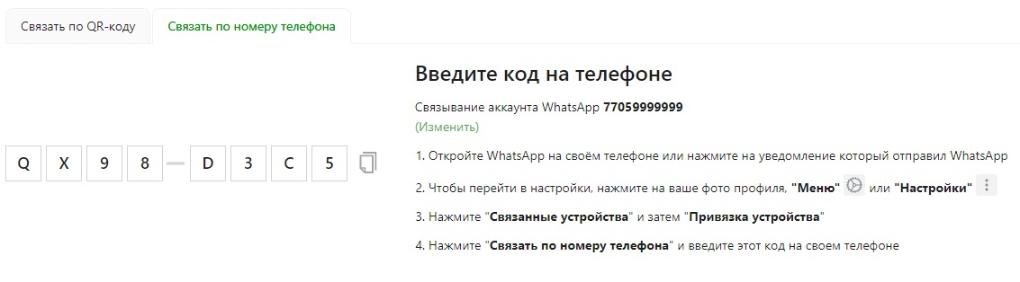 code_for_linked