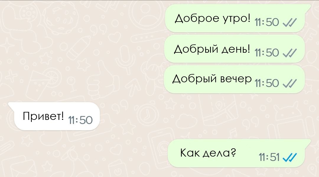 read-off