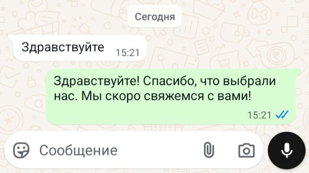 greeting