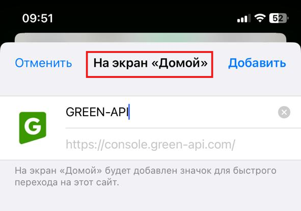 screen