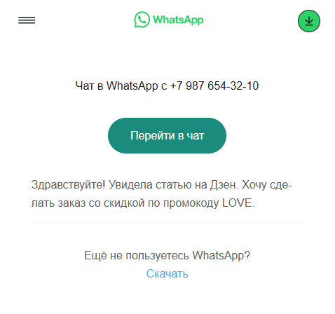 link-builder4