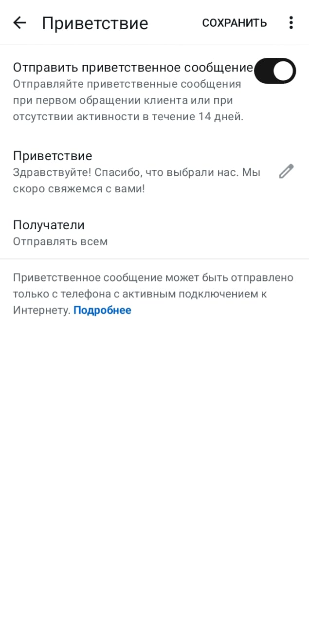 message