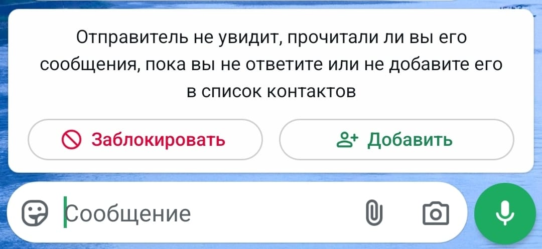read-off