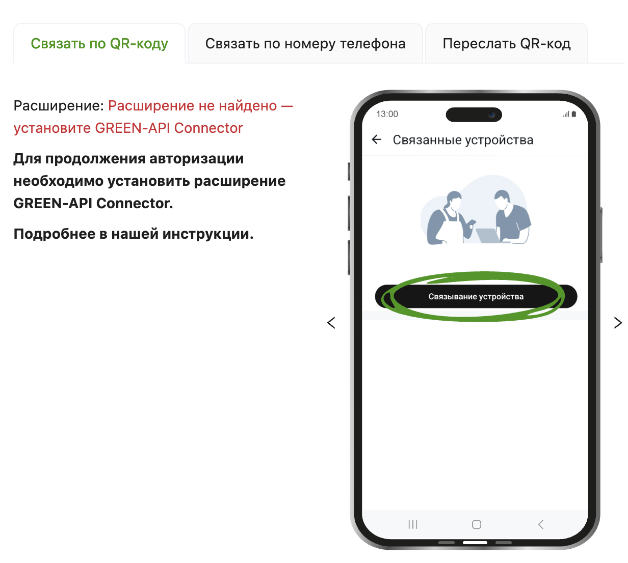 new-chat-button
