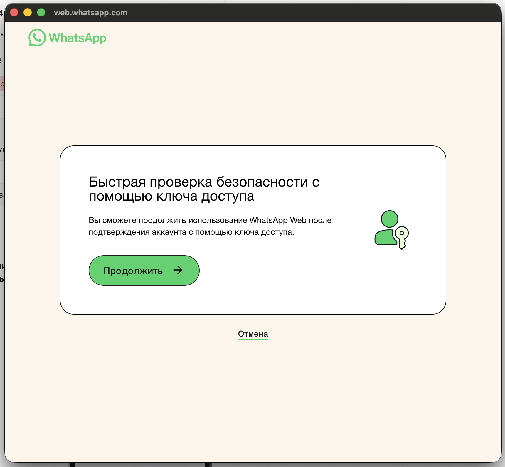 new-chat-button