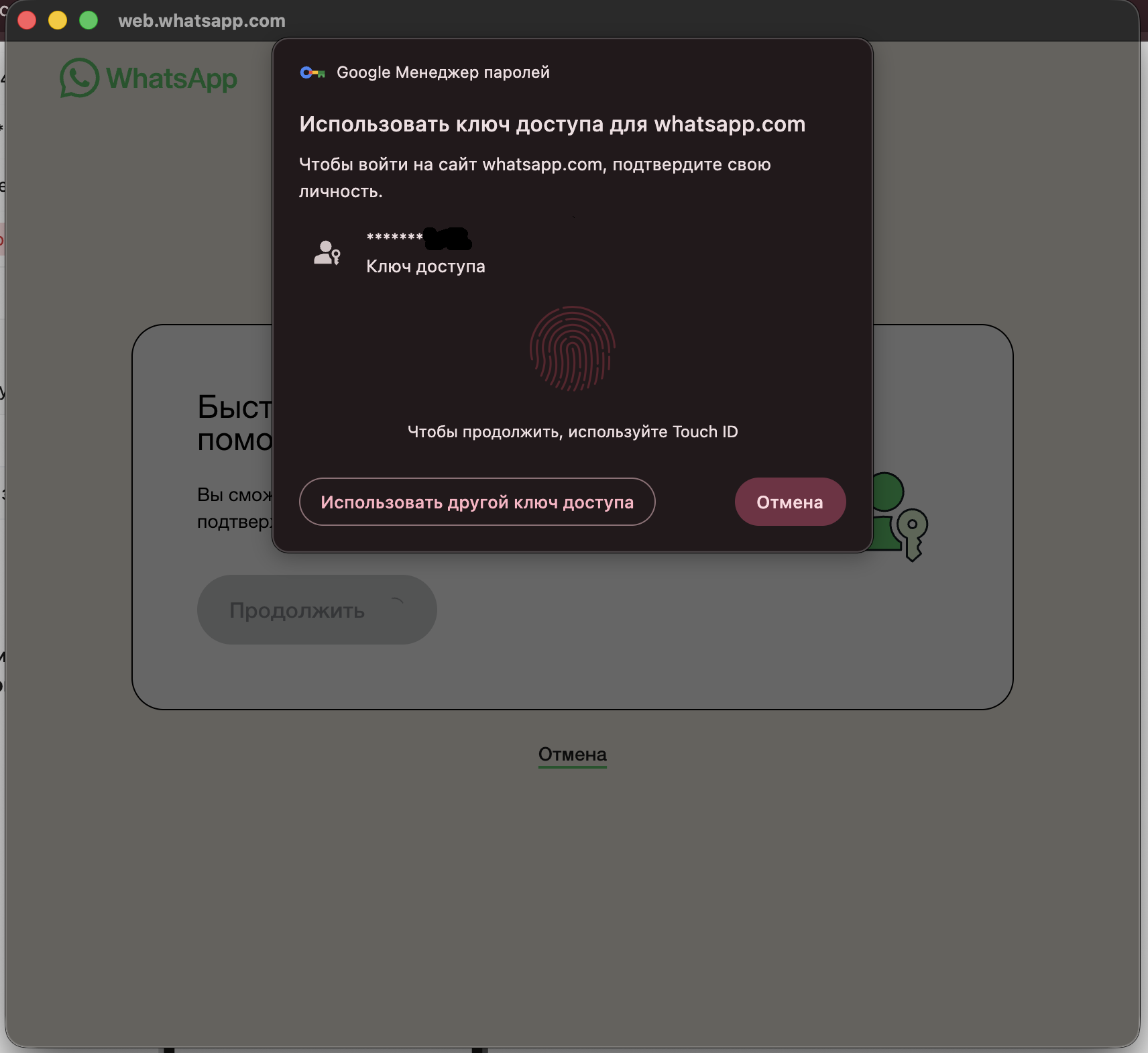new-chat-button