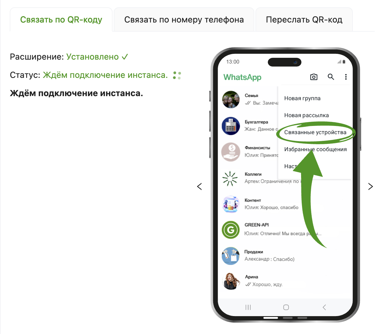 new-chat-button