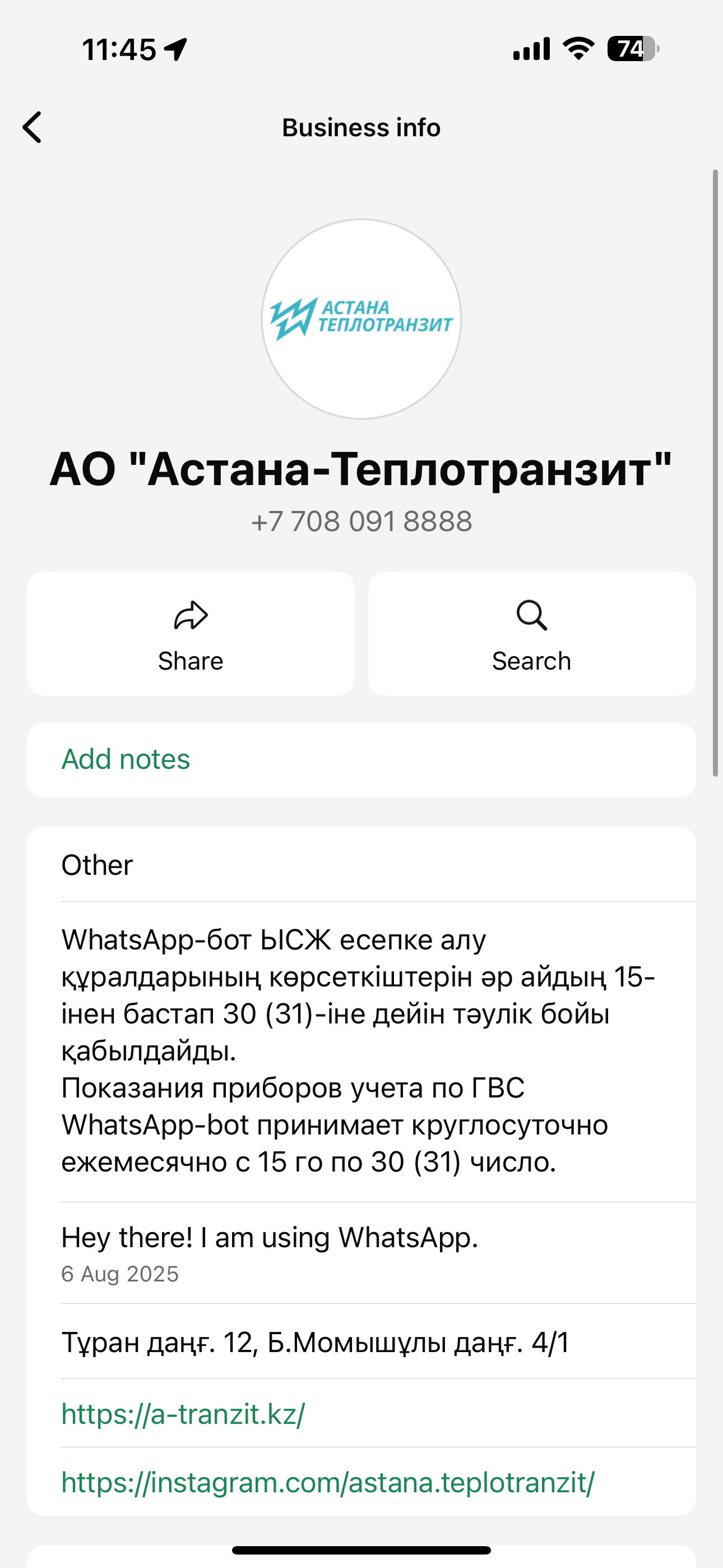 article