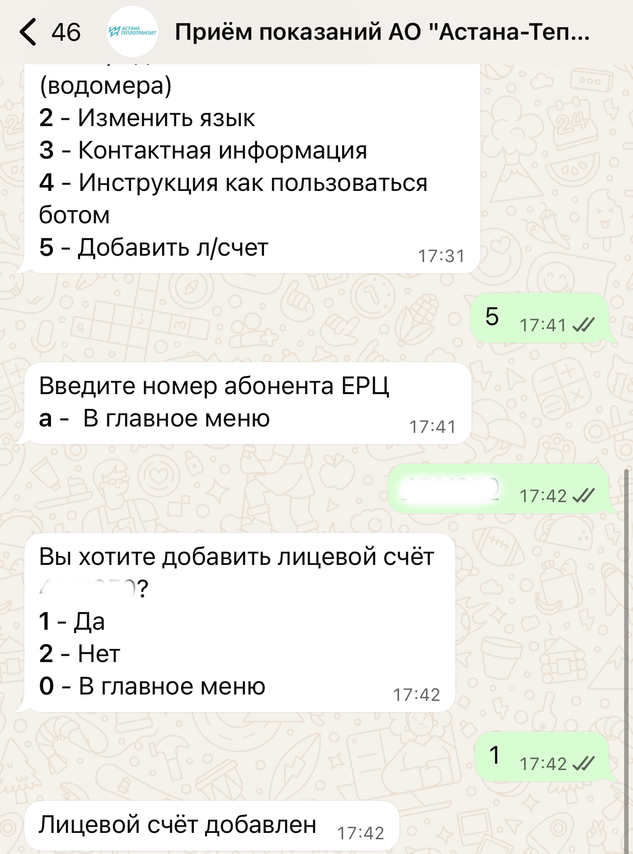 article